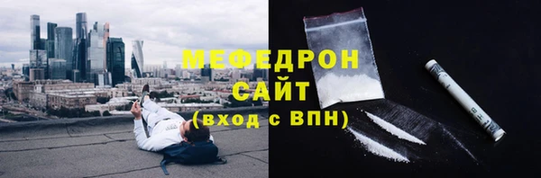 MESCALINE Верхний Тагил