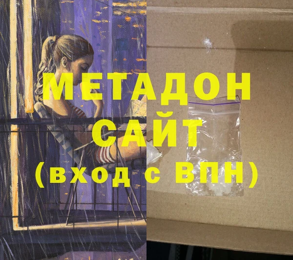 MESCALINE Верхний Тагил