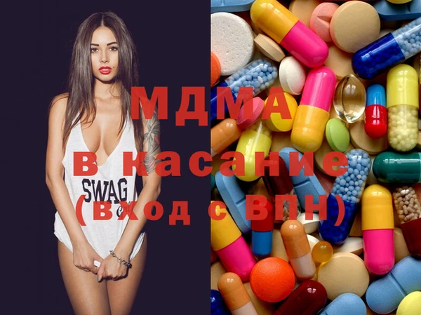 MESCALINE Верхний Тагил